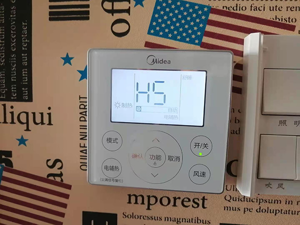 薛城美的空调维修
