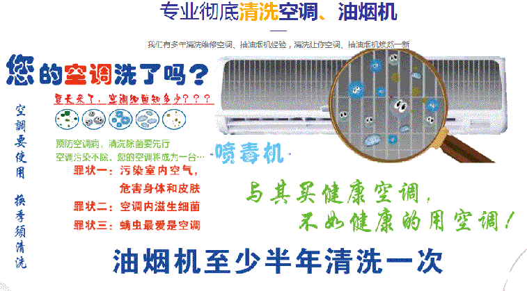 薛城空调维修售后服务中心电话在哪里找